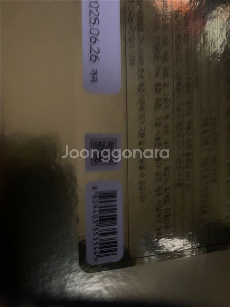 한인의 셀 메ㅣ라클--1