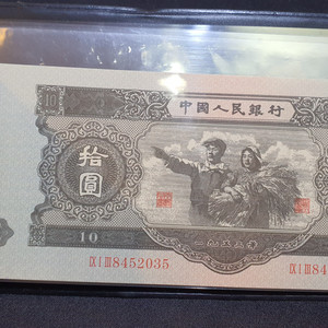 중국 지폐 일괄