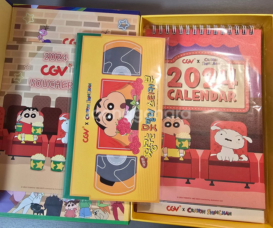 2024 짱구 cgv 캘린더 팝니다--1