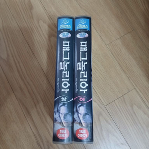 톰 크루즈 주연 매그놀리아 비디오 테이프