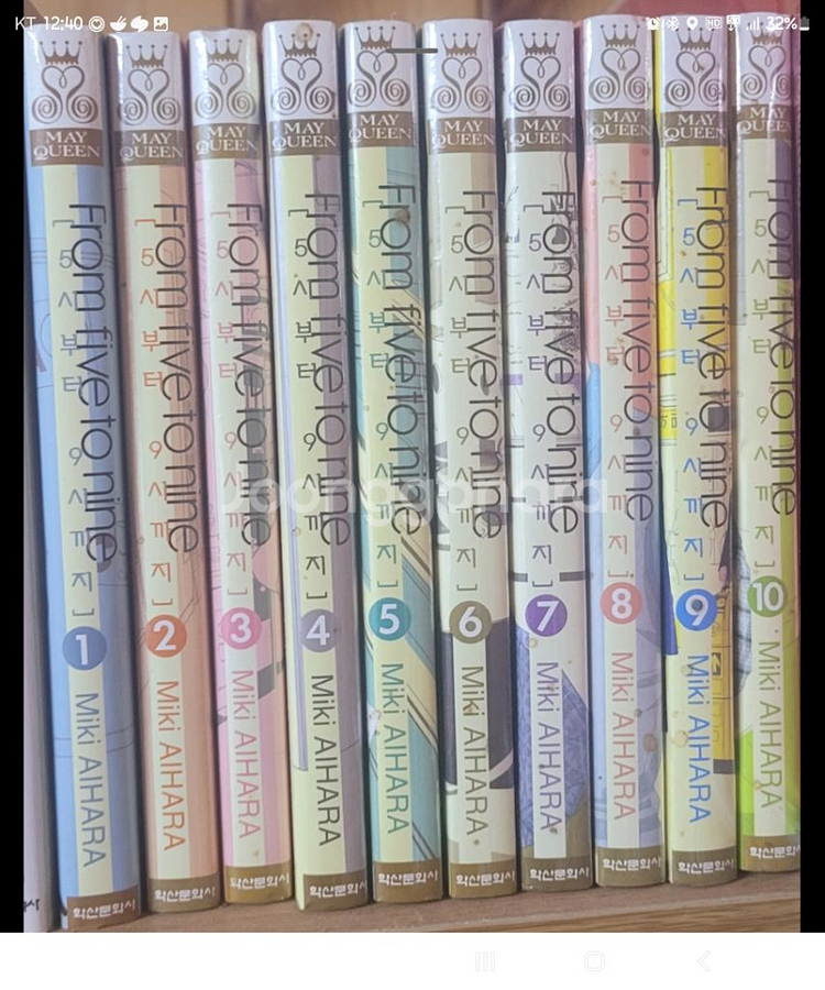 9시부터 5시까지--0
