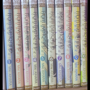 9시부터 5시까지