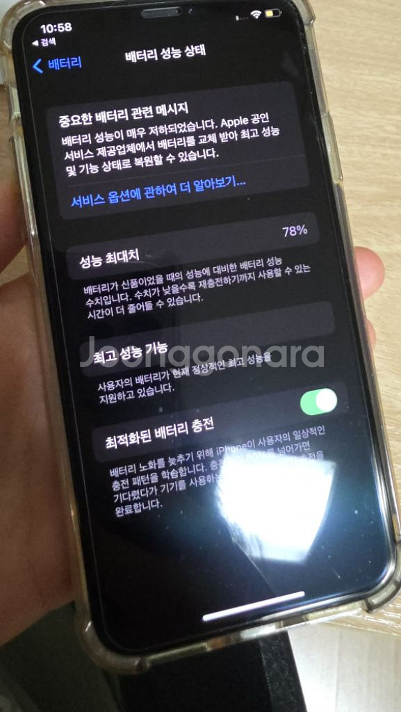 아이폰 xs 64GB 골드--7