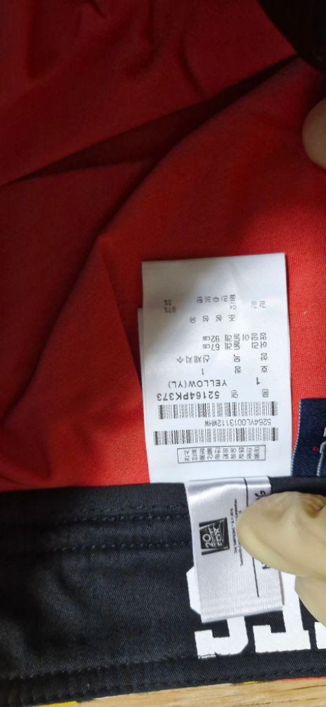파리게이츠정품 스커트 모자세트 1 이미지