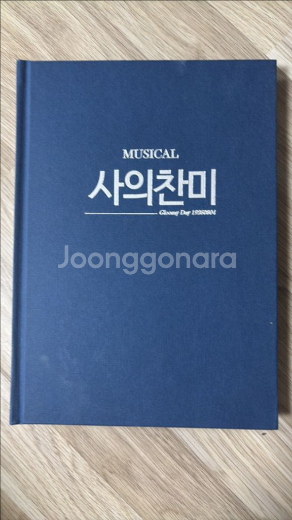 2015 사의찬미 프로그램북--0