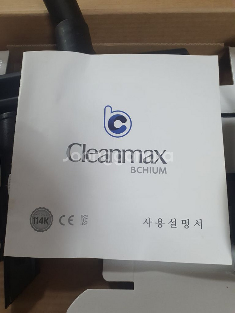 비치움 클린맥스--4