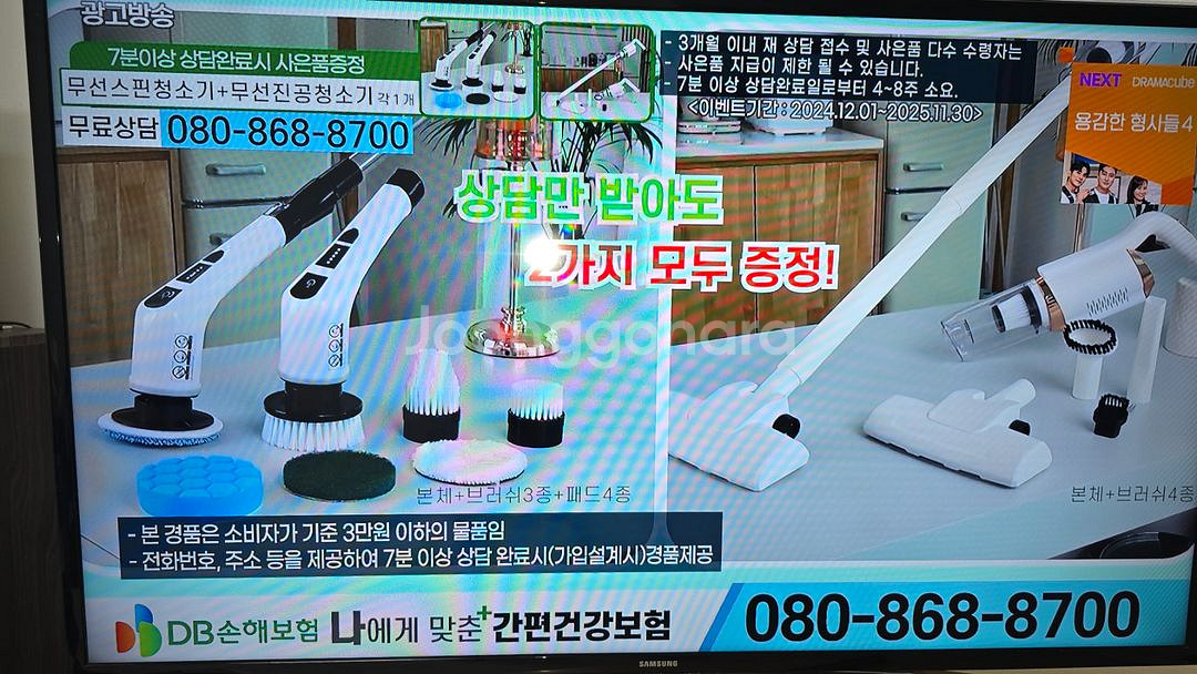 43인치 삼성 led tv 팝니다--0
