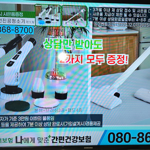 43인치 삼성 led tv 팝니다
