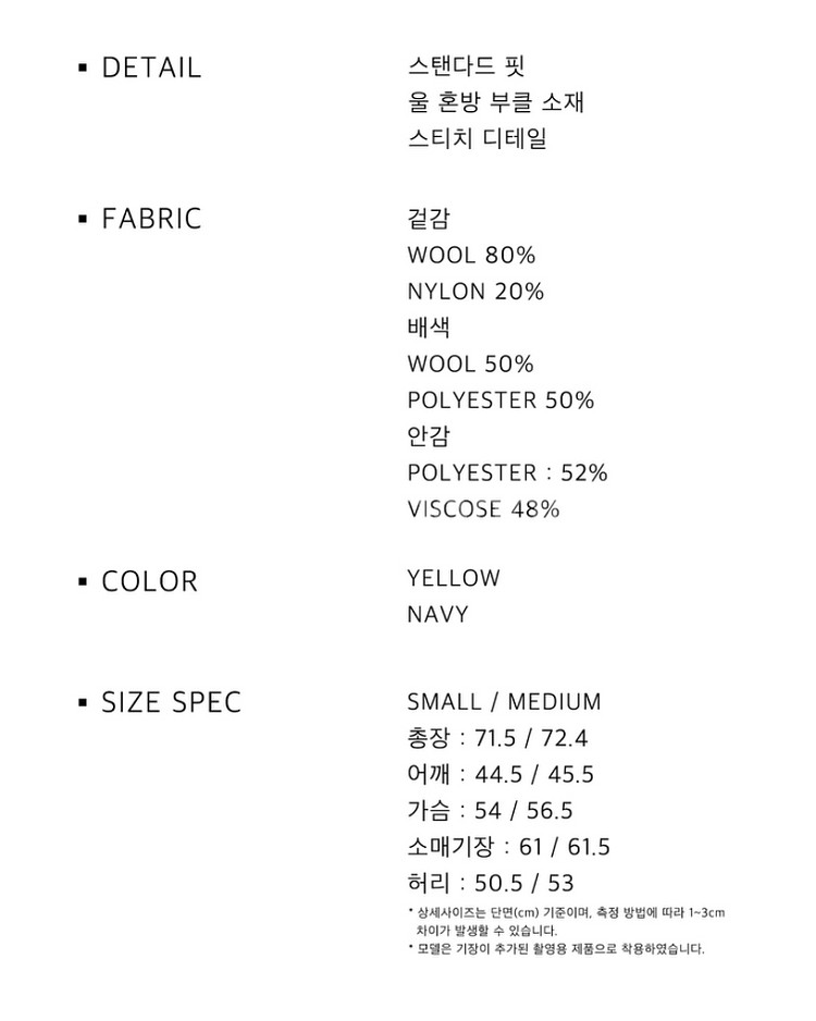 노티아/ WOOL FANCY YARN JACKET--5