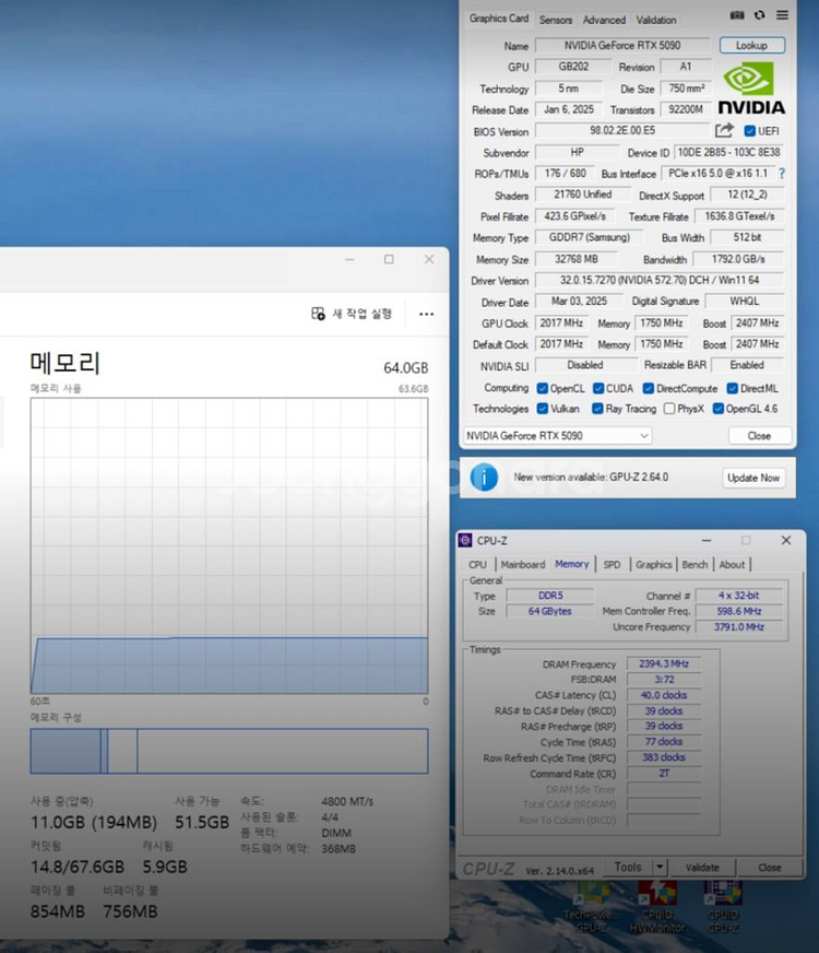 hp 2025 오멘 데스크탑 45L 코어Ultra9--2