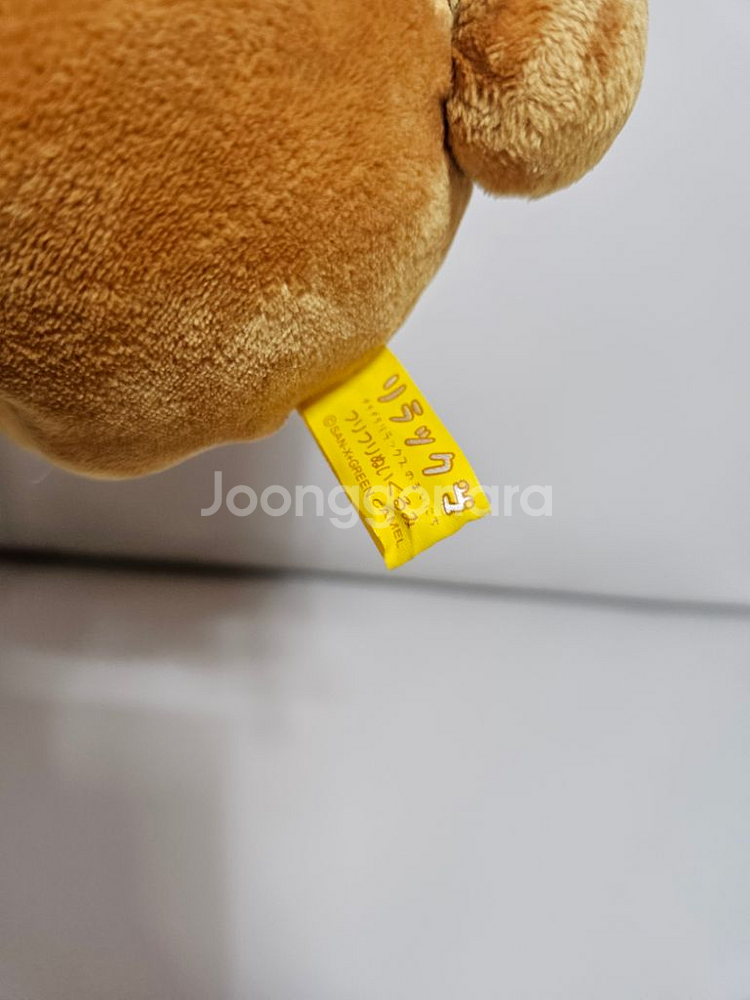(고전정품) 리락쿠마 키이로이토리 덜덜이 인형--2