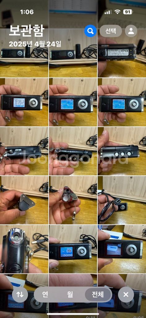 아이리버 MP3 IFP-1090 카메라.작동굿--9