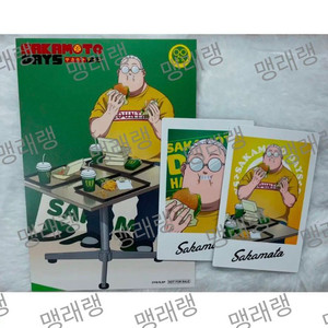 사카모토데이즈 사카데이 중외광업 폴라로이드 엽서 포카