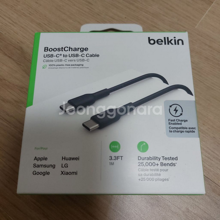 벨킨 플렉스 USB-C to C타입 고속케이블 1M--0