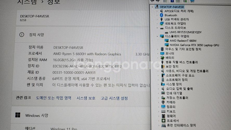 레노버 라이젠5 신형 게이밍 노트북/RTX3050--7