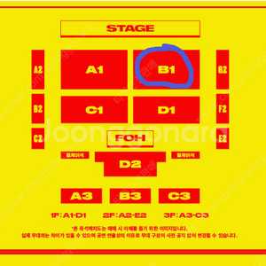 82MAJOR 82메이저 콘서트 2연석VIP