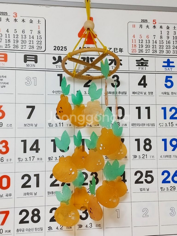 한라봉 자개 모빌--0