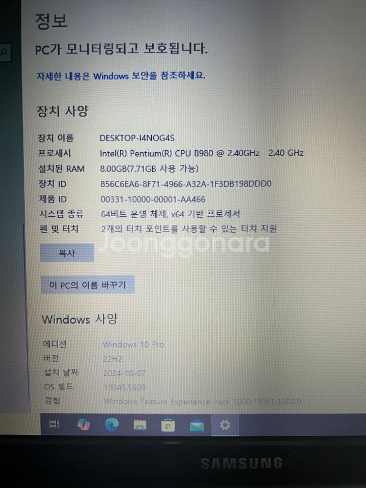 삼성노트북 NT300E4A--1