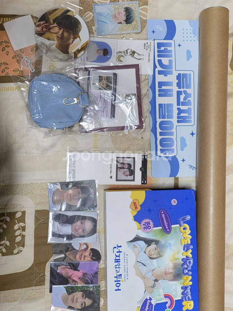 변우석 선재업고튀어 굿즈 팝니다--2
