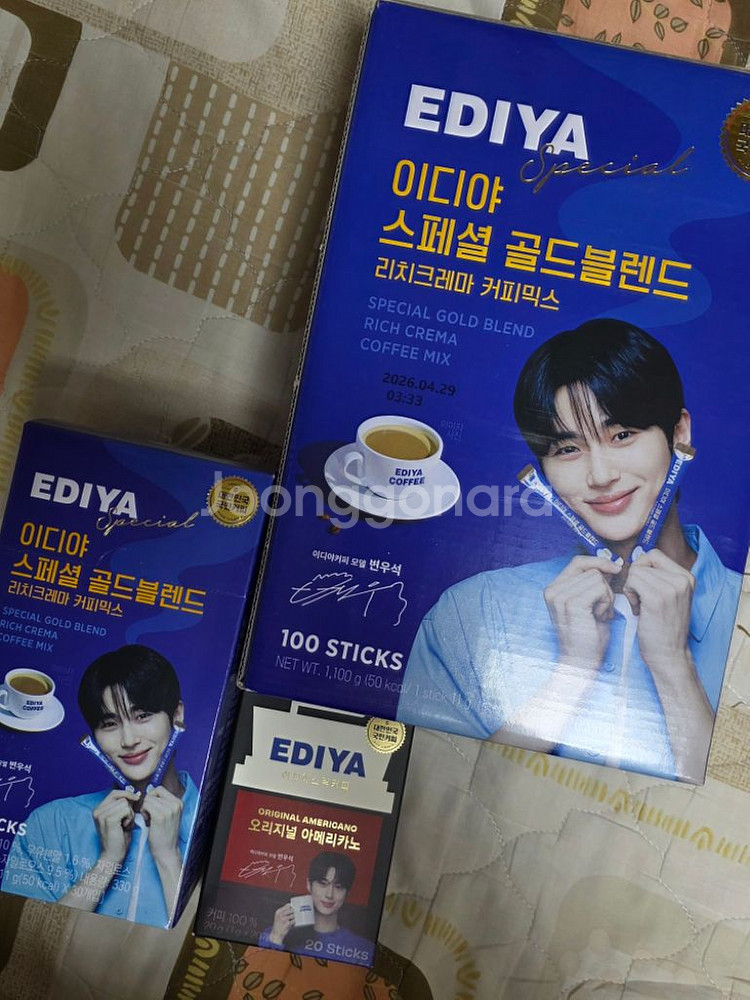 변우석 선재업고튀어 굿즈 팝니다--4
