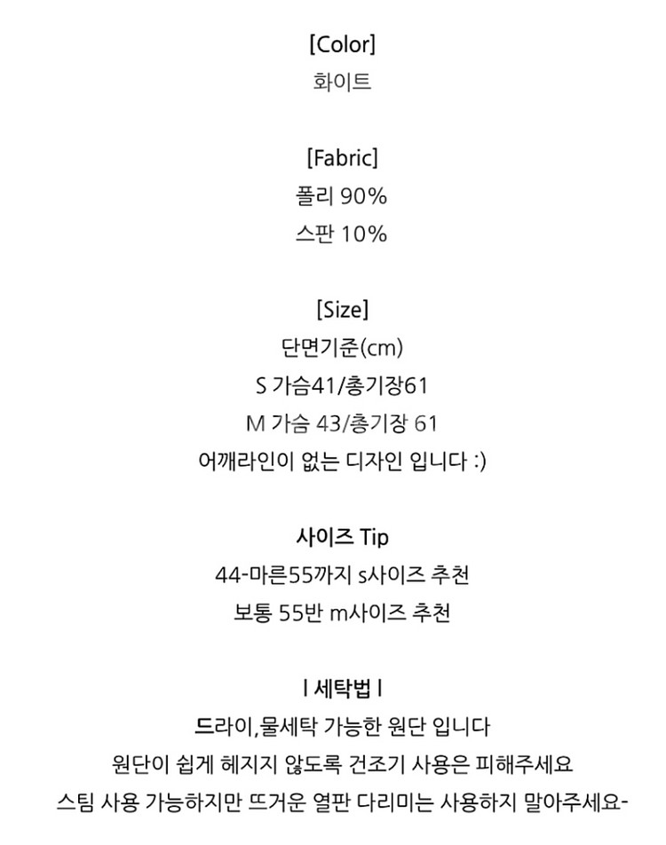 라벨르블랑 오드리 블라우스 판매--2