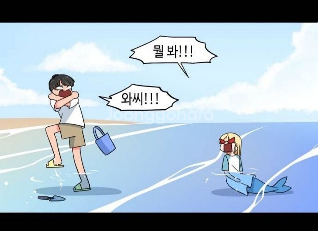 (급전) 인어를 위한 수영교실 전권 일괄--1