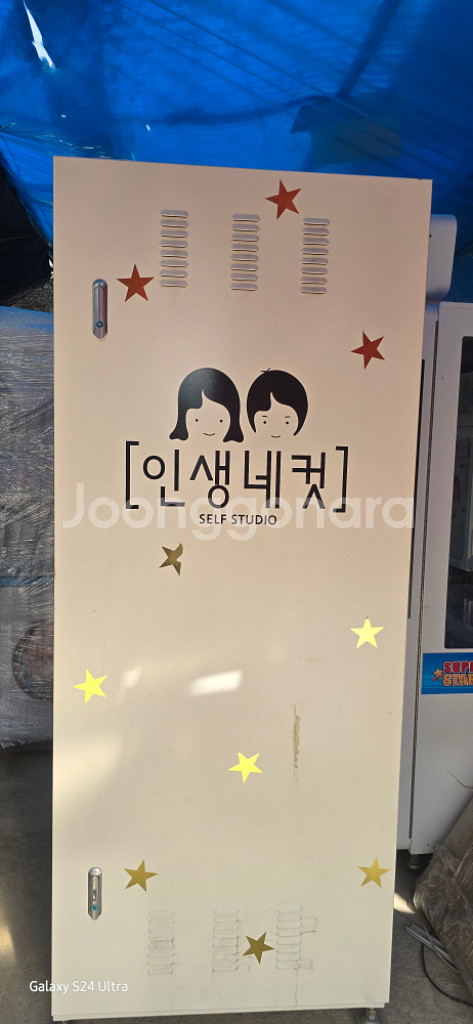 인생네컷 사진자판기--1