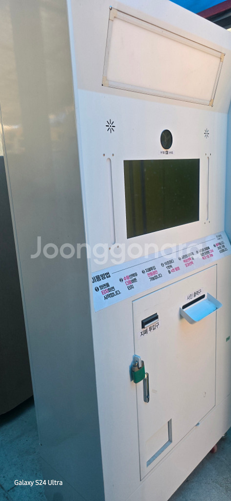 썸컷 신형 본체형--0