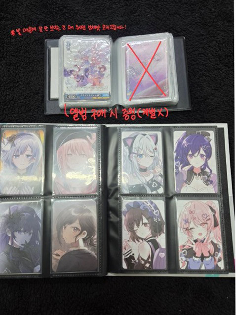 프로젝트세카이 프세카 카나데 위주 굿즈 양도 판매 이미지