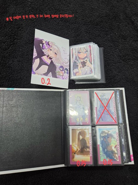 프로젝트세카이 프세카 카나데 위주 굿즈 양도 판매 이미지