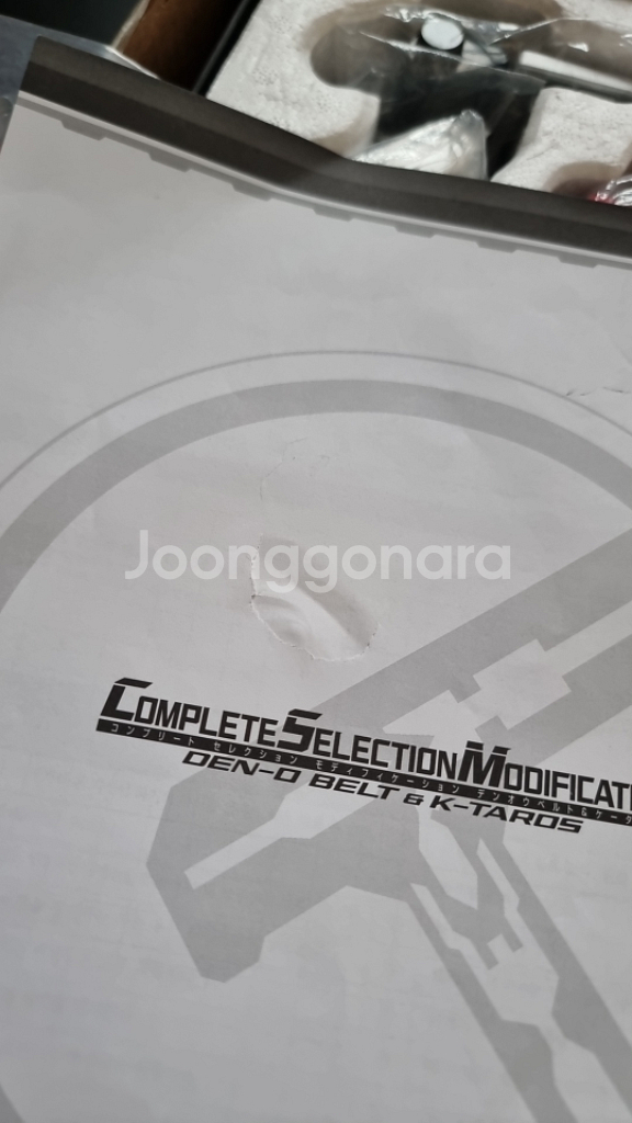 가면라이더 덴오csm(마지막 내림)--3