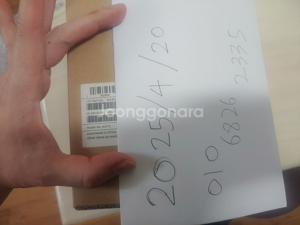 미개봉)애플 Apple 맥북 에어 2024 m3 16g--1