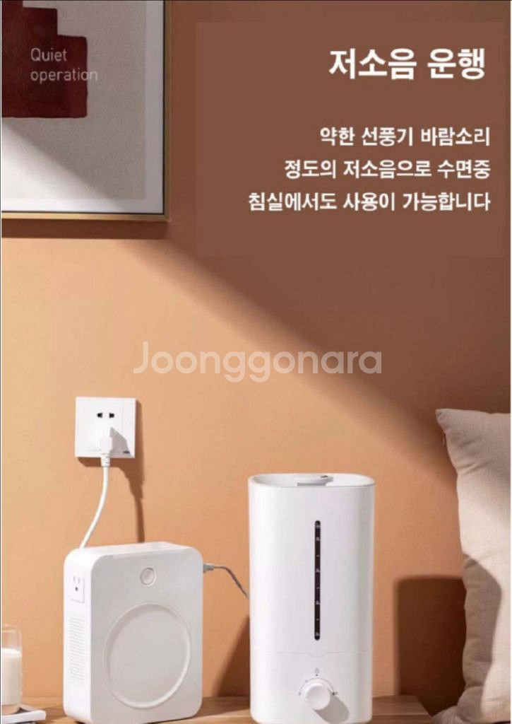 가정용 변압기--9