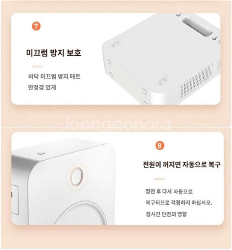 가정용 변압기--8