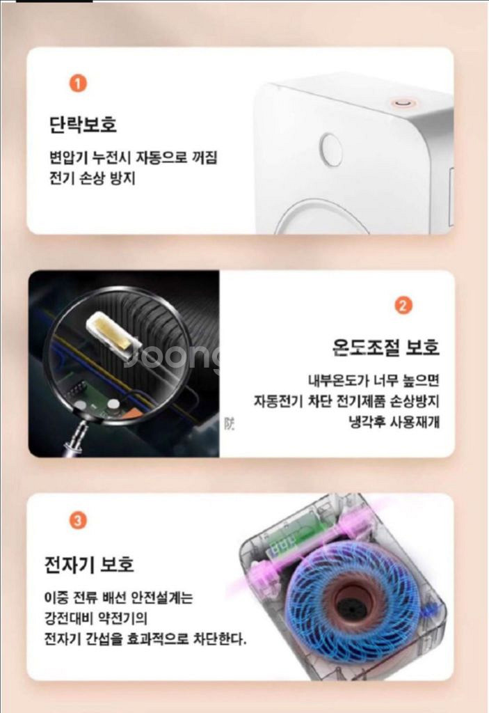 가정용 변압기--6