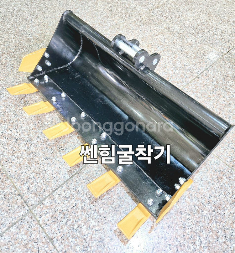 [쎈힘상사] 80cm 투스 버켓 굴삭기 대바가지--0