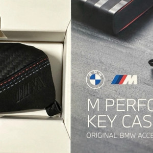 BMW M 퍼포먼스 키 케이스 정품 단순개봉