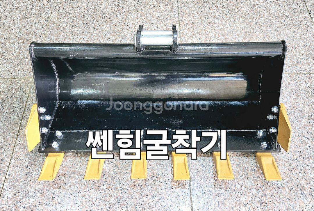 [쎈힘상사] 80cm 투스 버켓 굴삭기 대바가지--6