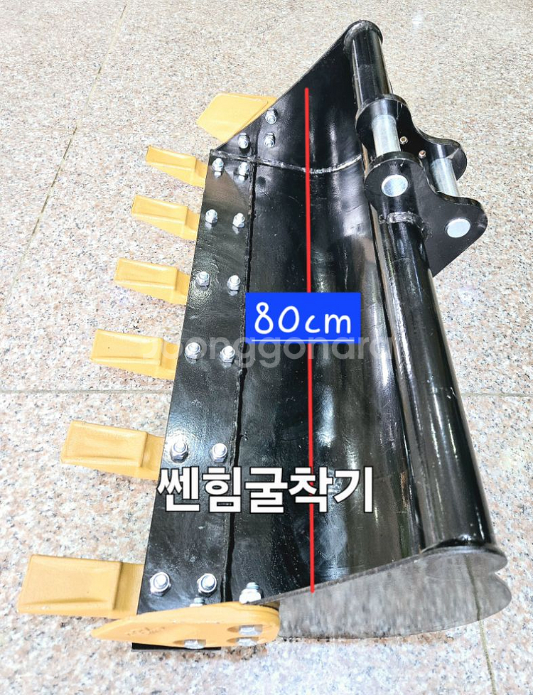 [쎈힘상사] 80cm 투스 버켓 굴삭기 대바가지--5