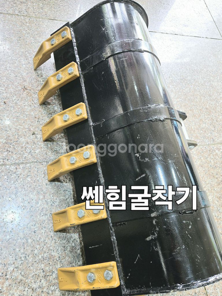 [쎈힘상사] 80cm 투스 버켓 굴삭기 대바가지--7