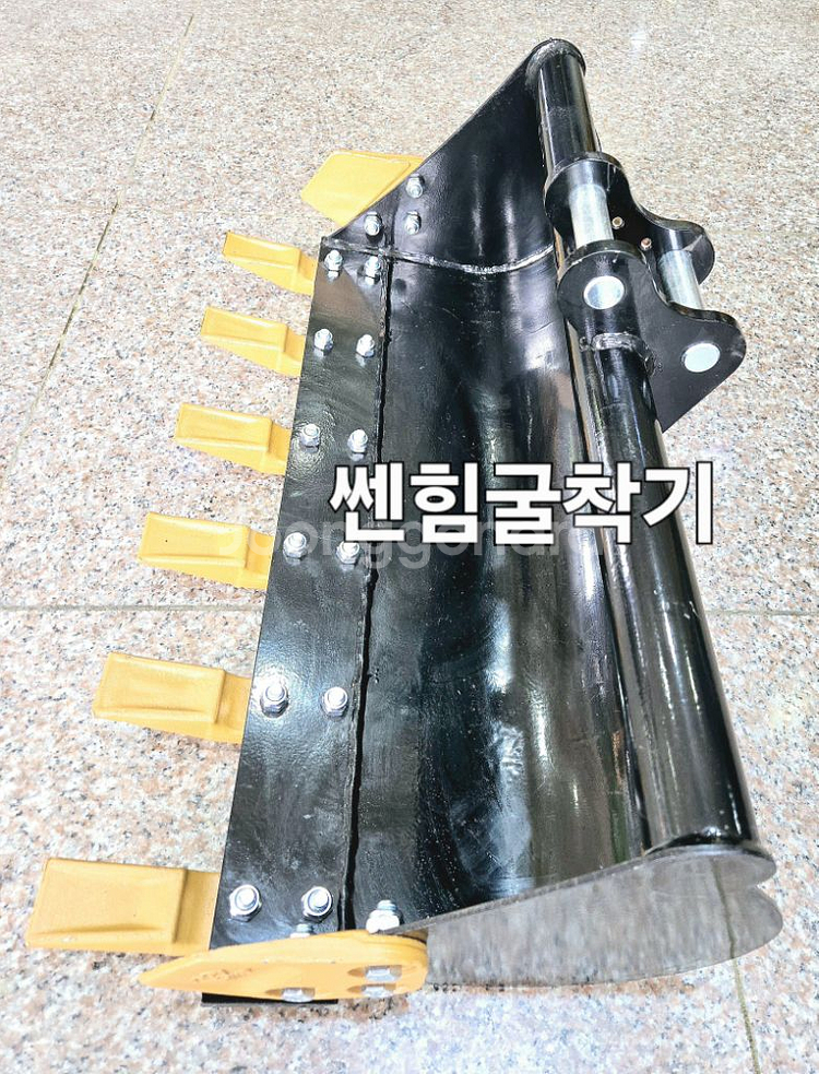 [쎈힘상사] 80cm 투스 버켓 굴삭기 대바가지--9