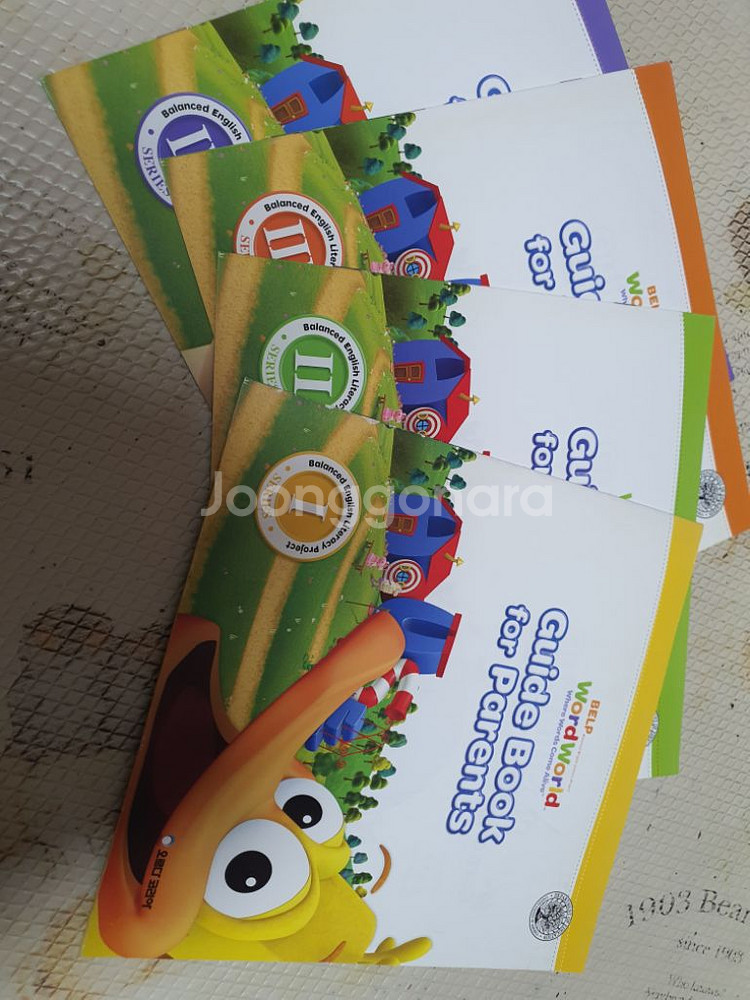 오르다 워드월드 1단계~4단계--3