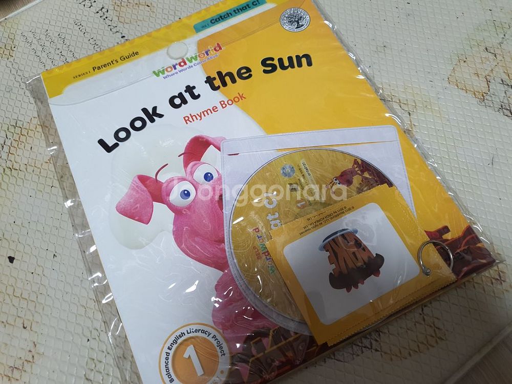 오르다 워드월드 1단계~4단계--5
