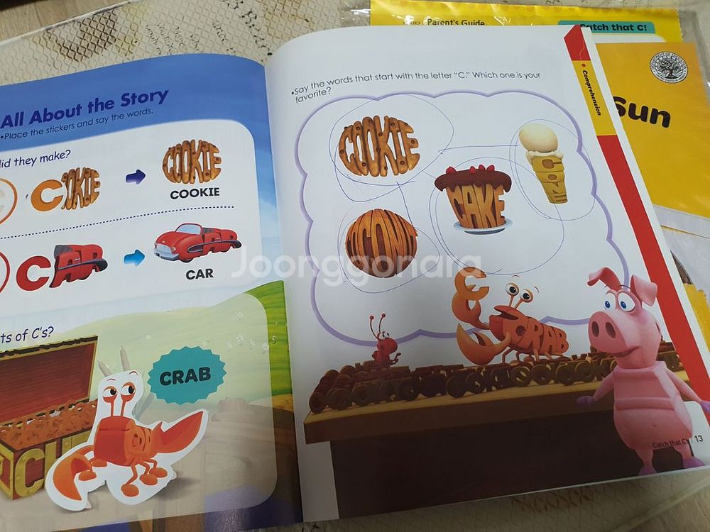 오르다 워드월드 1단계~4단계--7