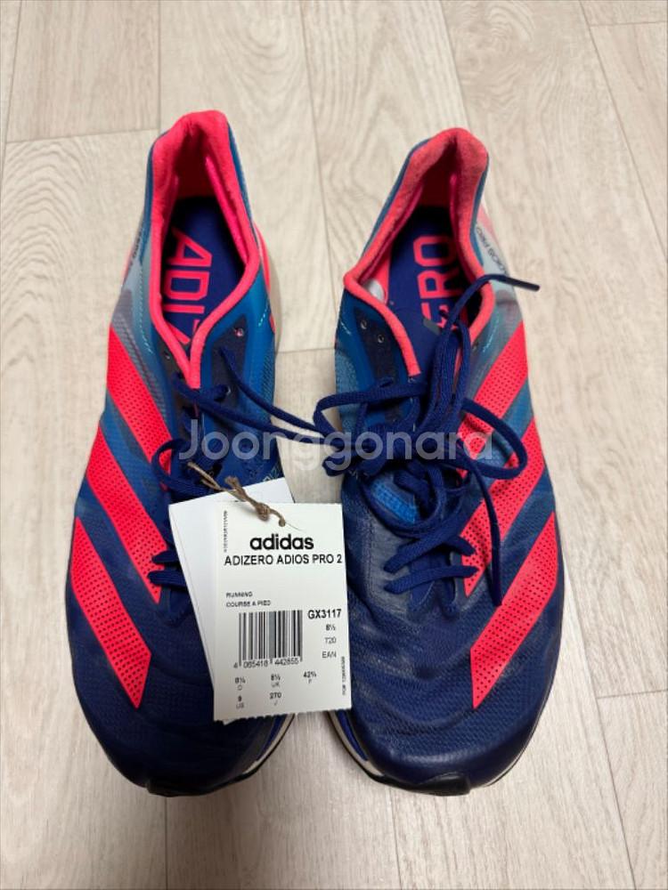 아디제로 아디오스 프로2--0