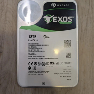 시게이트 EXOS 18TB HDD 예약판매