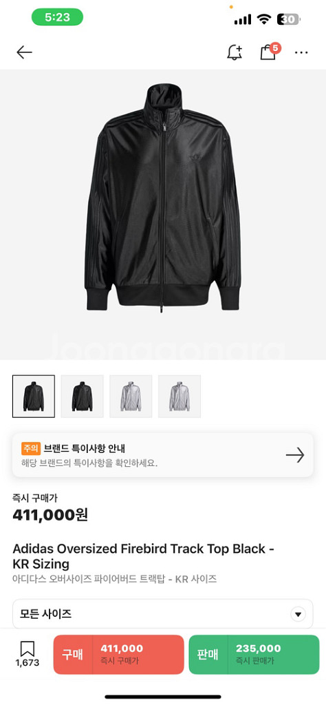 아디다스 오버사이즈 파이어버드 트랙탑 블랙 L--0