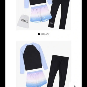 유솔 래쉬가드 팝니다