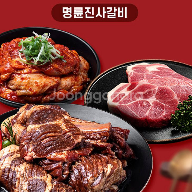 명륜진사갈비 5,000원 오천원 할인권 쿠폰--0