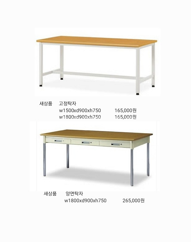 원형테이블,탁자,책상,의자,파티션,철제캐비넷,철재옷장--4